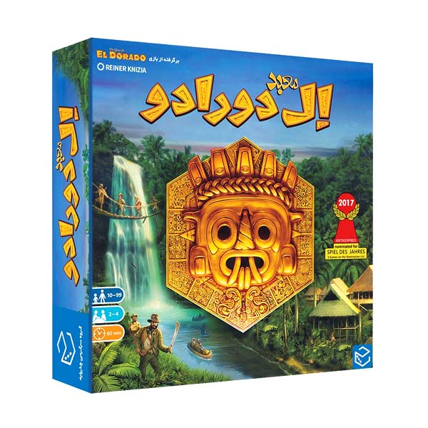 بازی معبد ال دورادو (The Quest for El Dorado)
