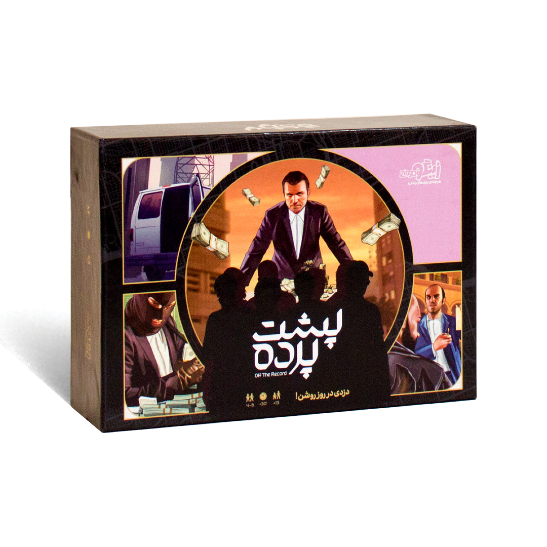 بازی پشت پرده (TIEFE TASCHEN) 