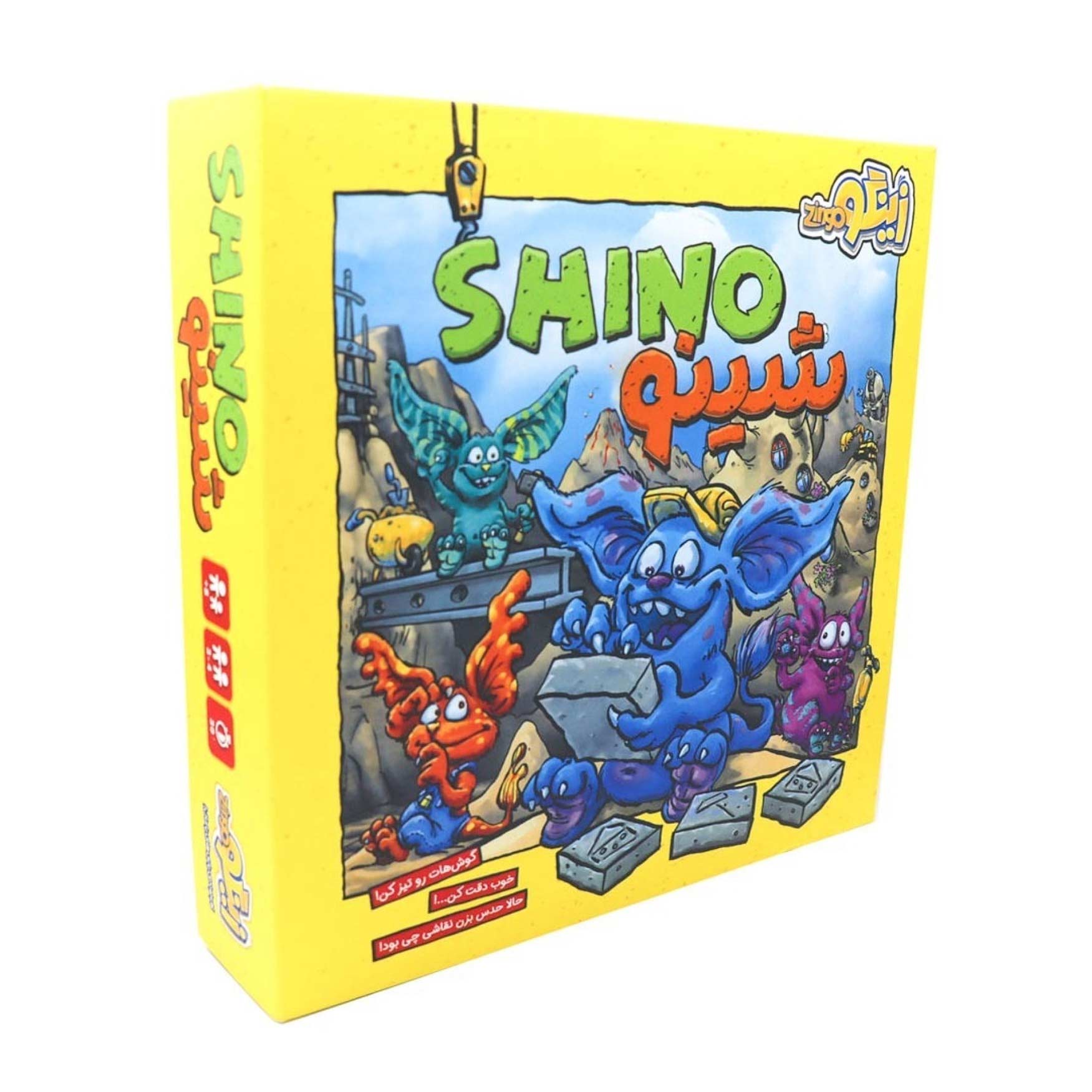 بازی شینو (shino) 