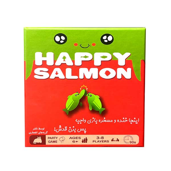 بازی هپی سالمون (Happy salmom)
