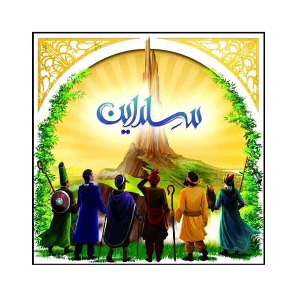 بازی سلداین (Seledyne)