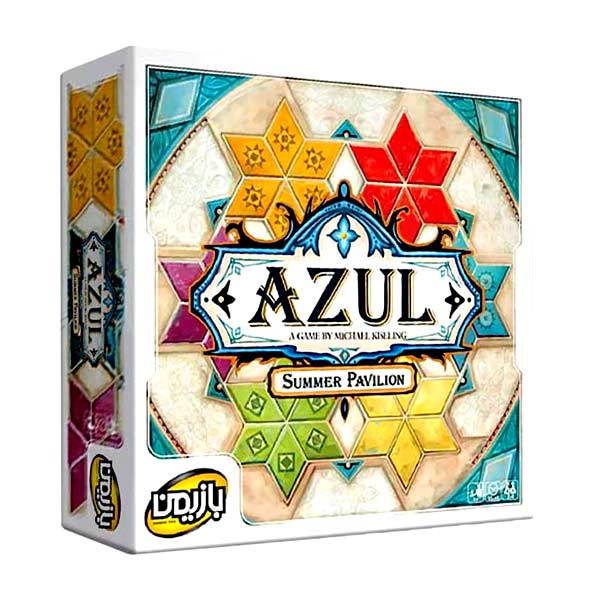 بازی آزول 3 اقامتگاه تابستانی (Azul 3 Summer Pavilion)