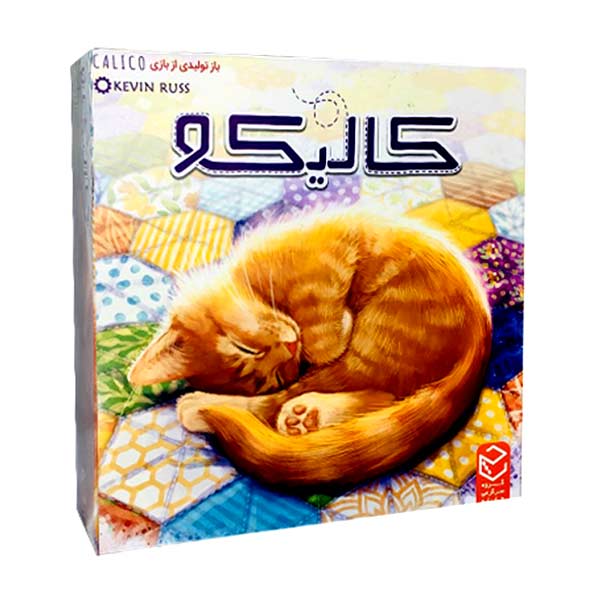 بازی کالیکو از چارپایه (Calico)