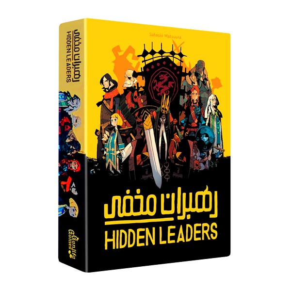 بازی رهبران مخفی (Hidden Leaders)