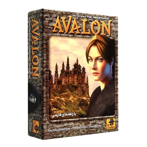 بازی اولون (The Resistance Avalon)