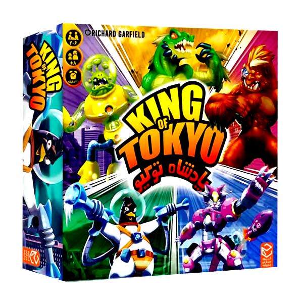 بازی پادشاه توکیو (King of Tokyo)